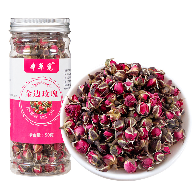 Yunnan Golden-Edge Rose Buds (Rosa rugosa) — Dried Rose Tea, 250g Bag - Image 5