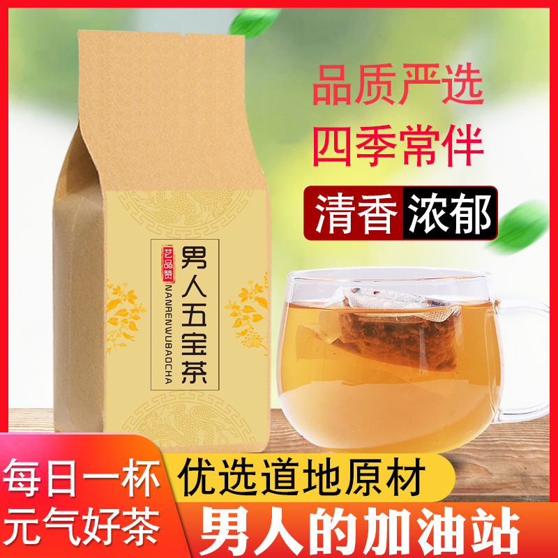 Wu Bao Tea Five Treasure Herbal Tea Bags with Ginseng Polygonatum Mulberry Goji Maca 30 Bags 150g - Image 2