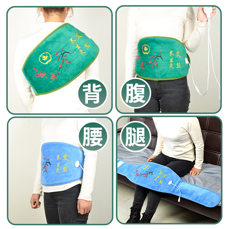 Moxa Wool Waist Support Wrap with Sea Salt Heat Pack Electric Heating Pad Warm Back Care - Image 2