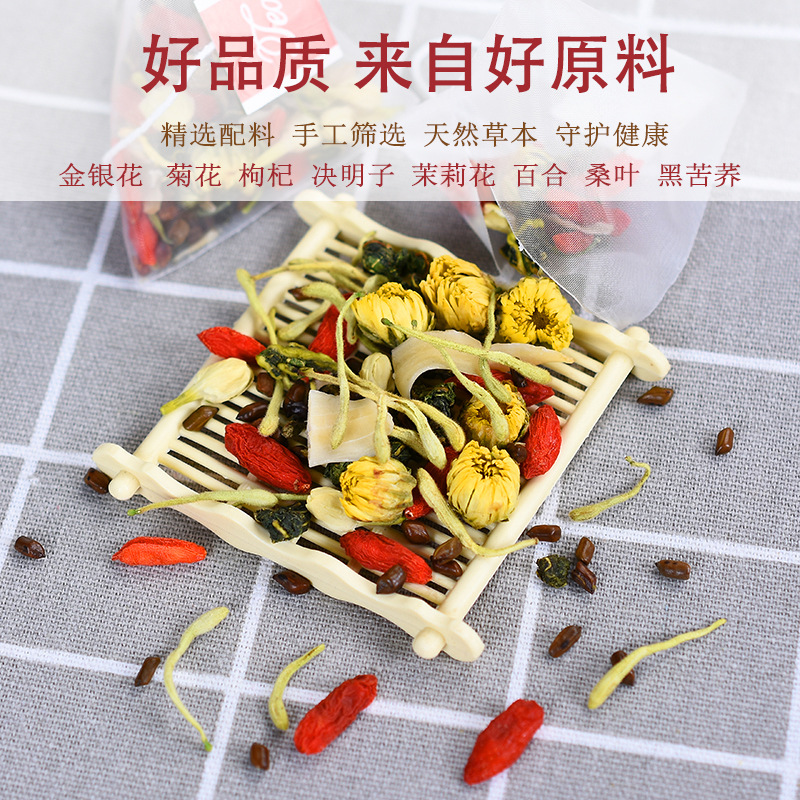 Chrysanthemum Cassia Seed Tea Triangle Bags 160g Herbal Blend with Goji Honeysuckle for Daily Wellness - Image 2
