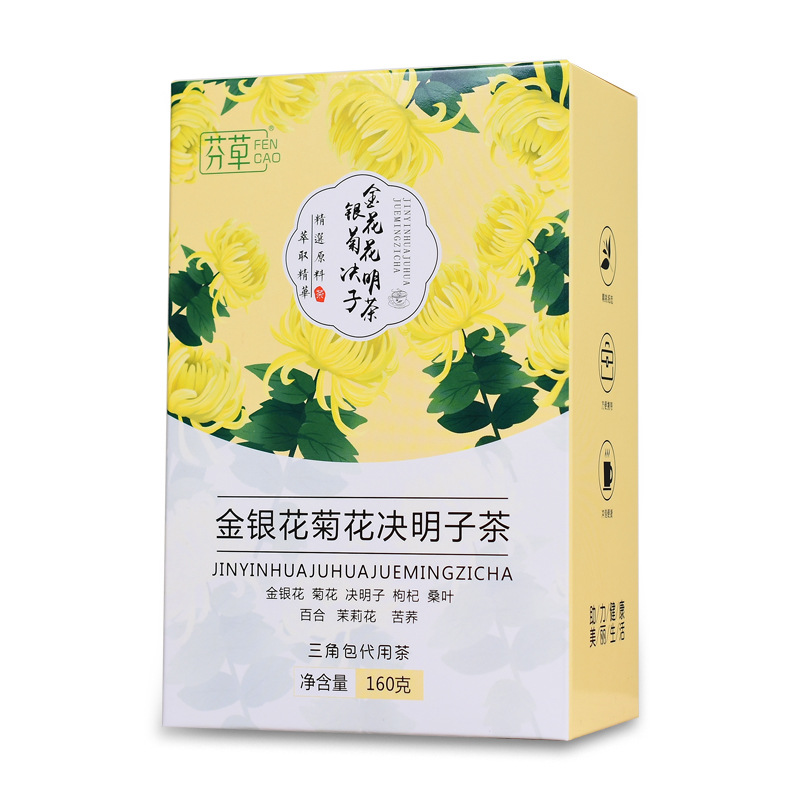 Chrysanthemum Cassia Seed Tea Bags Ju Hua Jue Ming Zi Tea 160g Boxed Herbal Blend - Image 5