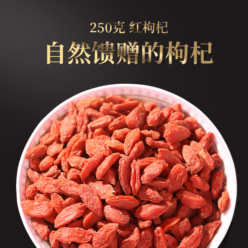 Premium Ningxia Zhongning Goji Berries Grade A Large Dried Fruit 250g Bag Ready to Eat - Image 3