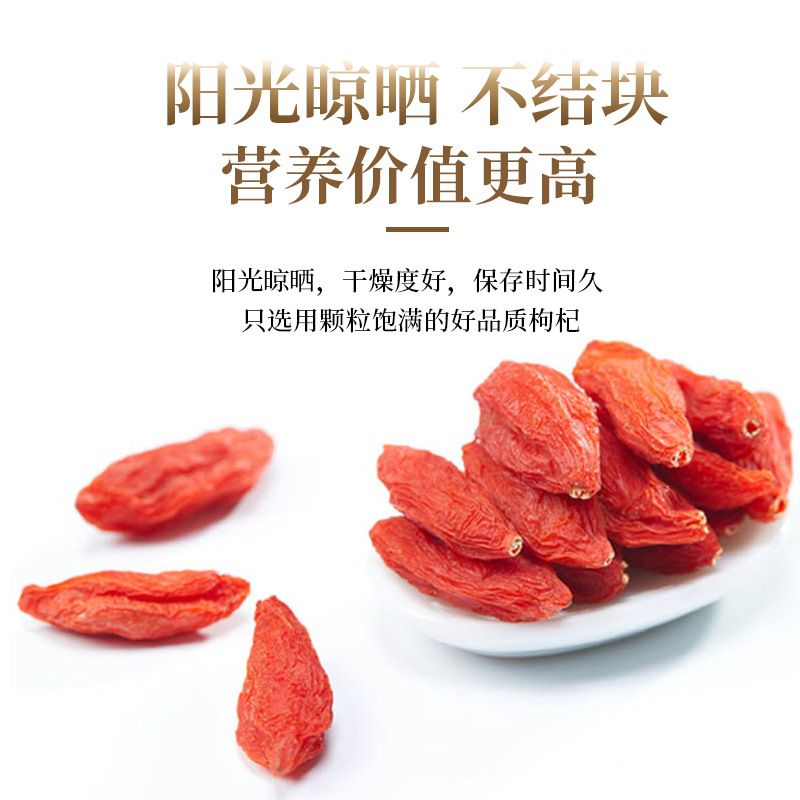 Premium Ningxia Zhongning Goji Berries Grade A Large Dried Fruit 250g Bag Ready to Eat - Image 4
