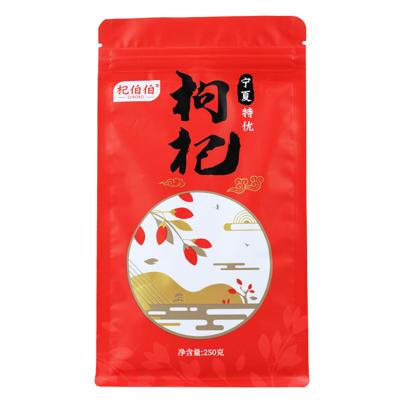 Ningxia Zhongning Goji Berries Premium Large Dried Fruit 250g Bag Ready to Eat - Image 2