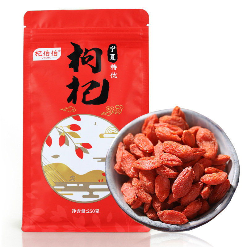 Ningxia Zhongning Goji Berries Premium Large Dried Fruit 250g Bag Ready to Eat - Image 4