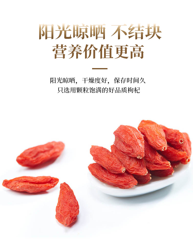 Ningxia Zhongning Goji Berries Premium Large Dried Fruit 250g Bag Ready to Eat - Image 5