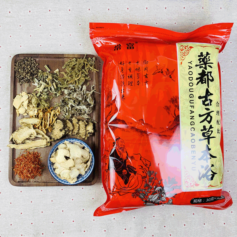 Mugwort Foot Soak Pack 900g Herbal Bath Powder with Safflower Dried Ginger and Motherwort for Warm Relaxing Soaks - Image 4