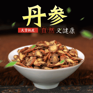 Dan Shen Slices (Salvia miltiorrhiza) — Dried Red Sage Root, Chrysanthemum-Heart Grade, 500g
