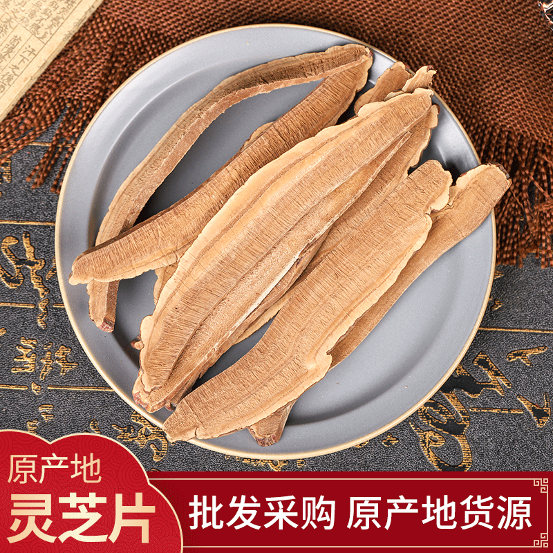 Reishi Mushroom Slices (Ganoderma lucidum) — Dried Ling Zhi Slices for Tea & Soup, 500g - Image 2