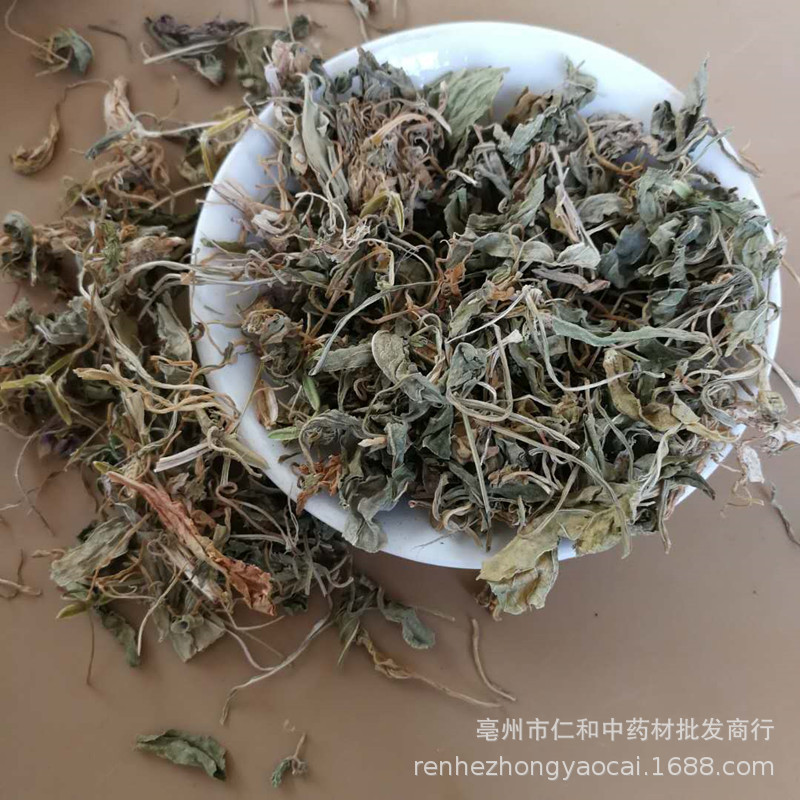 Viola Herb Zi Hua Di Ding Dried Whole Herb 500g Traditional Chinese Herbal Ingredient - Image 3