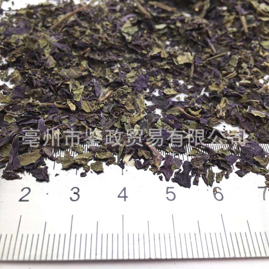 Dried Perilla Leaf Granules Zi Su Ye Folium Perillae Herbal Tea Material Culinary Spice 500g - Image 5