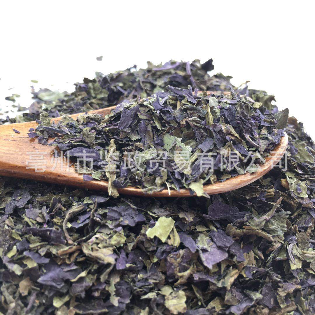 Dried Perilla Leaf Granules Zi Su Ye Folium Perillae Herbal Tea Material Culinary Spice 500g - Image 2