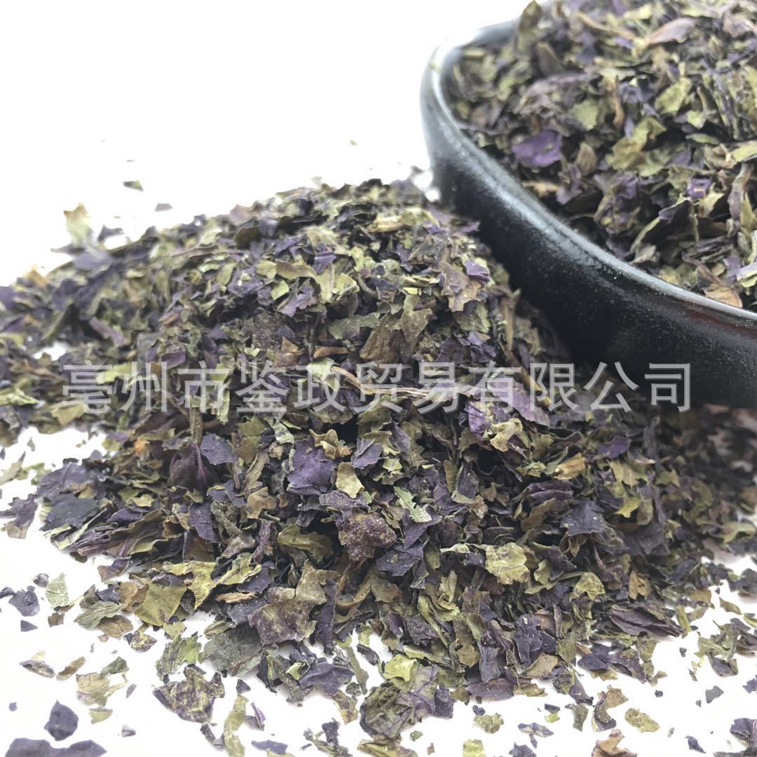 Dried Perilla Leaf Granules Zi Su Ye Folium Perillae Herbal Tea Material Culinary Spice 500g - Image 3