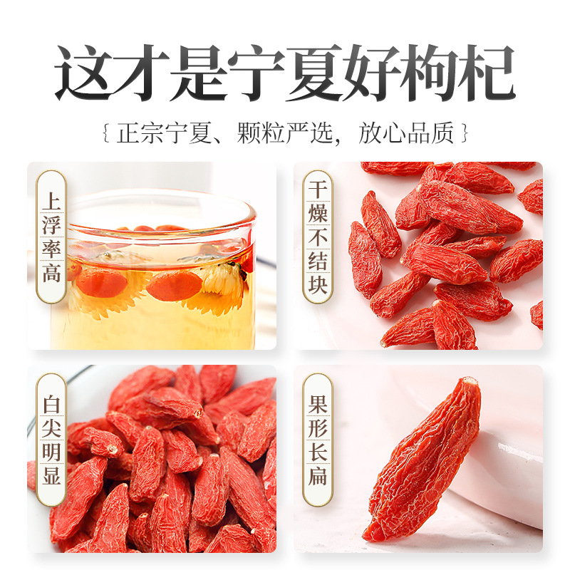 Premium Ningxia Goji Berries 250g Dried Wolfberry Fruit Gou Qi Zi Grade A - Image 2
