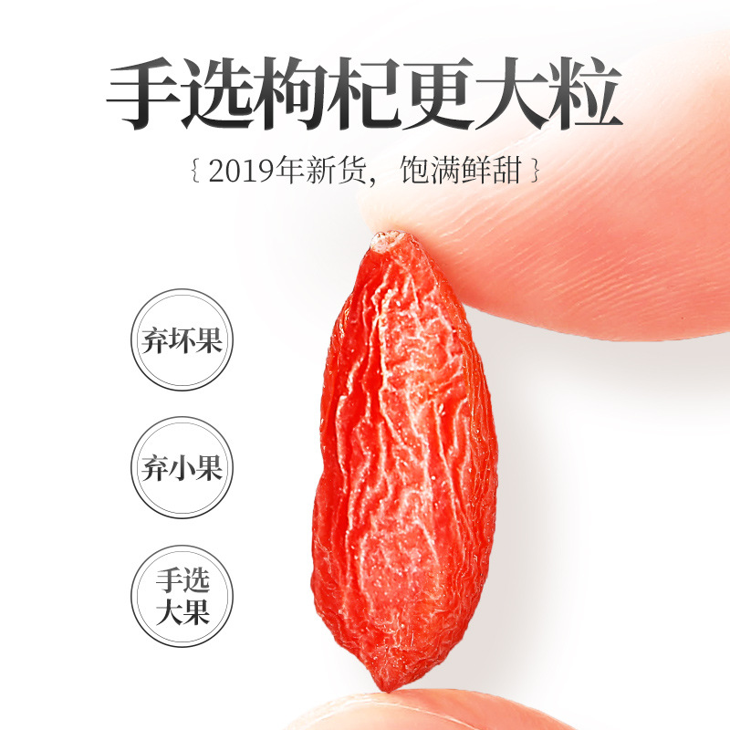 Premium Ningxia Goji Berries 250g Dried Wolfberry Fruit Gou Qi Zi Grade A - Image 3