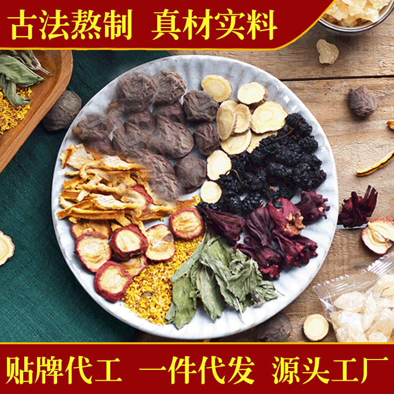 Suan Mei Tang Sour Plum Drink Herb Pack 100g Traditional Summer Brew - Image 3
