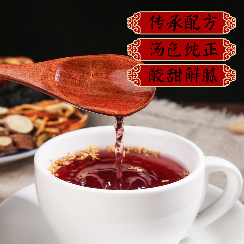 Suan Mei Tang Sour Plum Drink Herb Pack 100g Traditional Summer Brew - Image 4