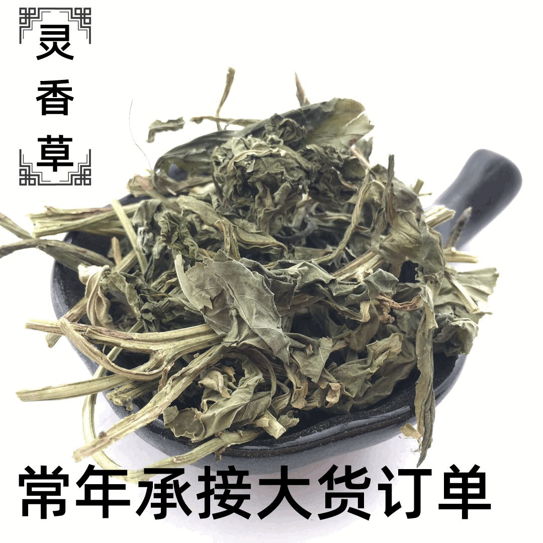Ling Xiang Cao Dried Lysimachia Foenum-Graecum Herb Aromatic Raw Botanical for Herbal Use 500g - Image 5