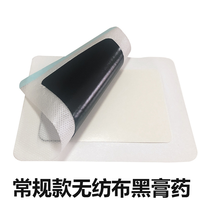 Black Herbal Plaster Patch for Neck Shoulder Waist and Legs Self Heating PU Film Customizable - Image 3