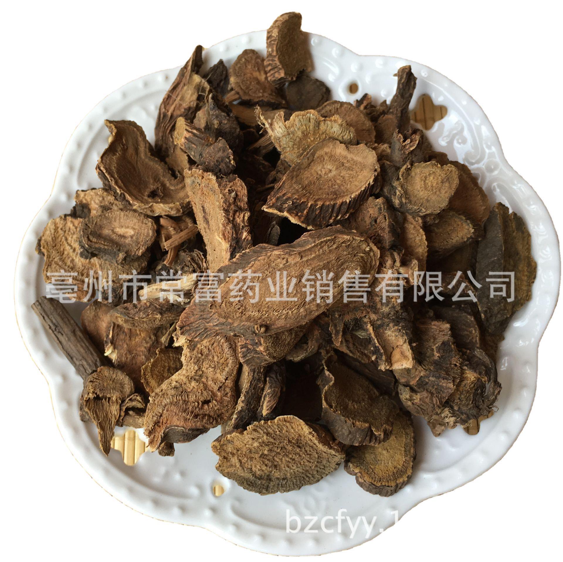 Tu Da Huang Dried Slices 土大黄 Rumex Root Slices Traditional Chinese Herb for Decoction 500g - Image 5