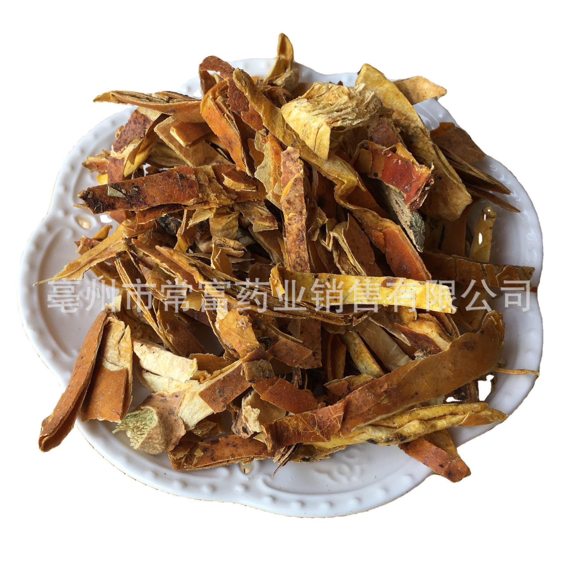 Dried Trichosanthes Peel Gua Lou Pi 500g Traditional Herbal Decoction Pieces - Image 5