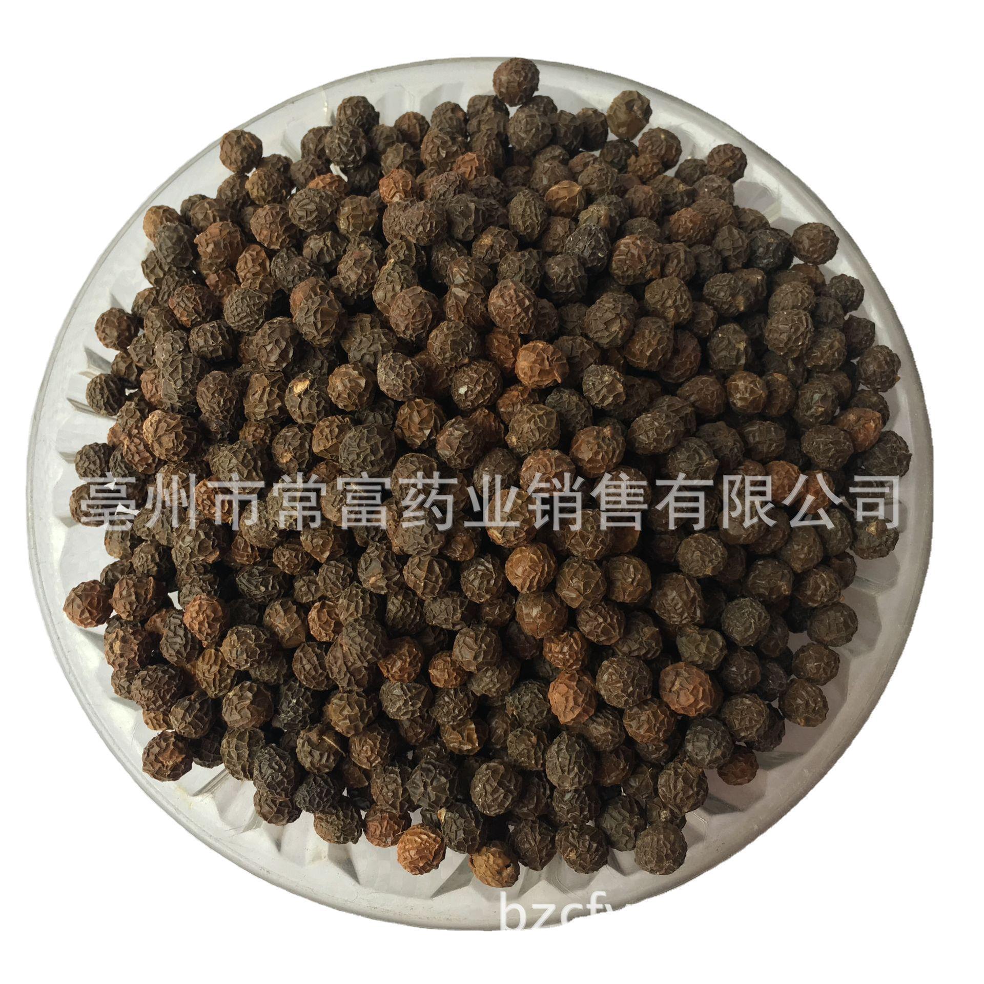 Chinese Parasol Tree Seeds Wutong Zi Dried Firmiana simplex Seeds Traditional Herbal Ingredient 500g - Image 5