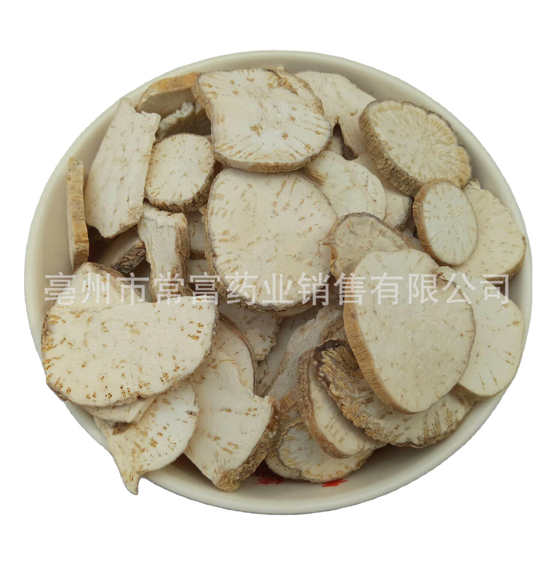 Tian Hua Fen Trichosanthes Root Slices 500g Dried Chinese Herbal Slices for Decoction and Culinary Use - Image 5