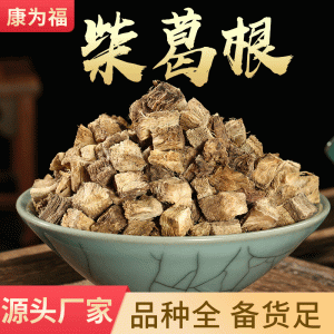 Kudzu Root Powder (Pueraria lobata) — Dried Food-Herb Powder, 500g