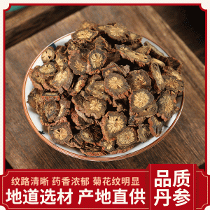 Dan Shen Slices (Salvia miltiorrhiza) — Dried Red Sage Root, Unsulfured, 500g