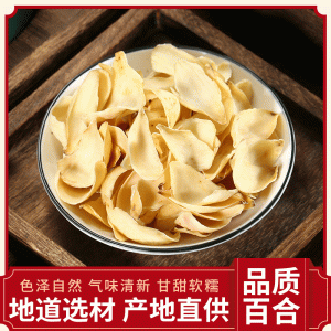 Dragon Tooth Sweet Lily Bulb (Lilium brownii) — Dried Edible Bai He for Tea, Soup & Congee