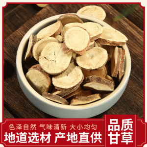 Gan Cao Slices (Glycyrrhiza uralensis) — Red-Skin Licorice Root, Unsulfured, 500g