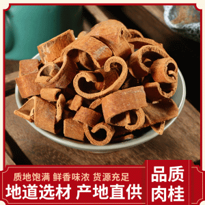 Rou Gui (Cinnamomum cassia) — Dried Cassia Bark Spice & Food Herb, 500g