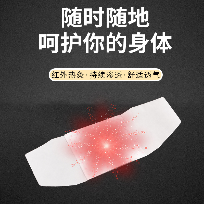 Self-Heating Mugwort Moxa Patch Steam Warm Neck Knee Waist Abdominal Herbal Heat Patch - Image 3