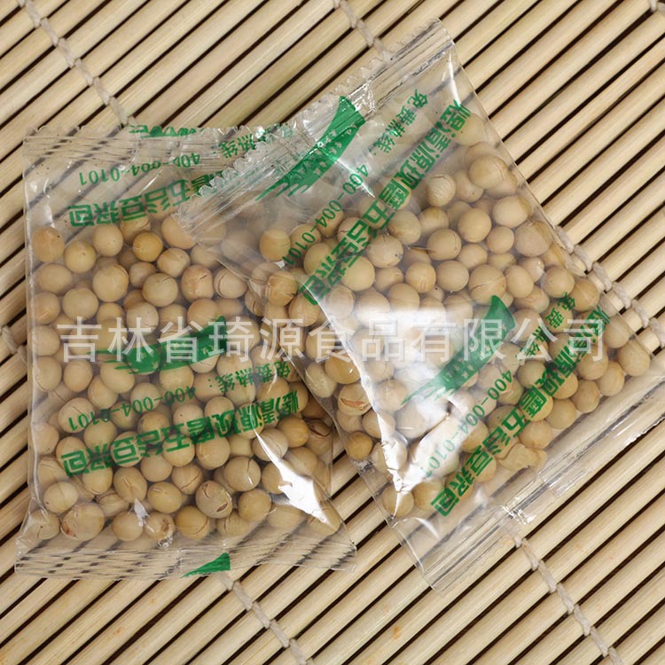 Freshly Milled Five Grain Soy Milk Powder Pack Soybean Soy Milk Base Low Temperature Baked Multigrain 450g - Image 3