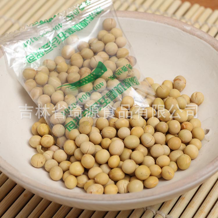 Freshly Milled Five Grain Soy Milk Powder Pack Soybean Soy Milk Base Low Temperature Baked Multigrain 450g - Image 2
