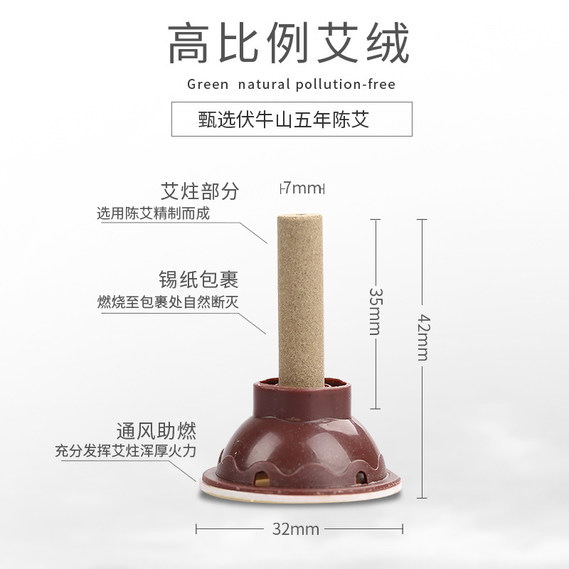 Moxa Stick Patches Ai Ai Jiu 艾艾灸 Portable Moxibustion Patches 30 Pieces Bag for Home Wellness Use - Image 4