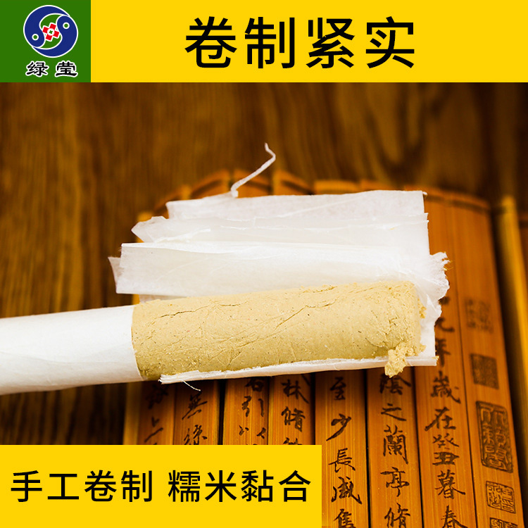 Hand-Rolled Moxa Stick Ai Tiao 35:1 Golden Moxa Wool 5-Year Aged Mugwort 18x200mm - Image 2