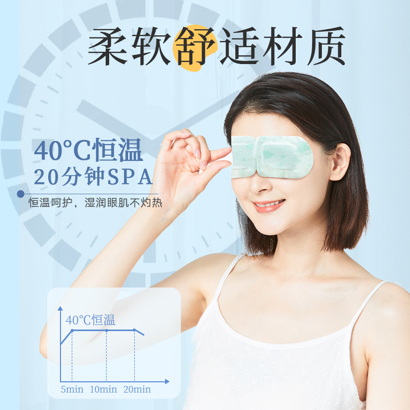 Mugwort Steam Eye Mask Ai Cao Warm Compress for Relaxation and Sleep 5 Patches per Box - Image 3