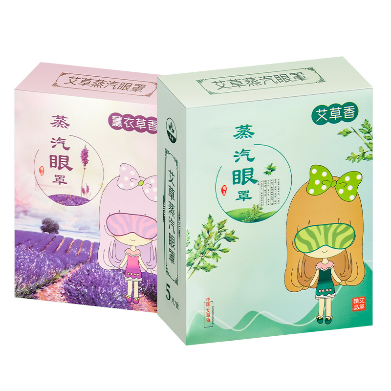 Mugwort Steam Eye Mask Ai Cao Warm Compress for Relaxation and Sleep 5 Patches per Box - Image 5