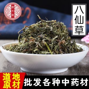 Ba Xian Cao (Galium aparine) — Dried Chinese Herbal Cleavers, Sulfur-Free, 500g