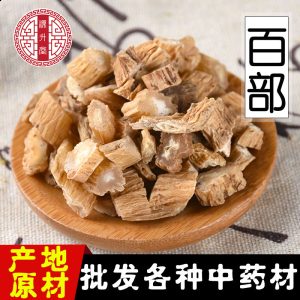 Bai Bu (Stemona sessilifolia) — Dried Stemona Root, Unsulfured New-Crop Herb for Decoction & Powder