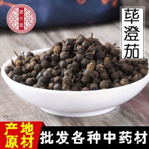 Bi Cheng Qie (Litsea cubeba) — Dried Sichuan Cubeb Fruit, Food Herb for Tea & Soup