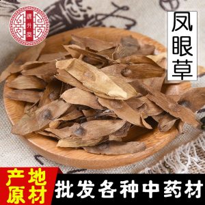 Feng Yan Cao (Ailanthus altissima Fruit) — Dried Chinese Herb, Sulfur-Free, 500g
