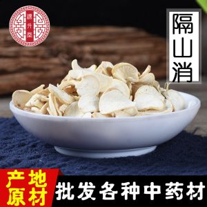Ge Shan Xiao Root (Cynanchum auriculatum) — Dried Food Herb, 500g