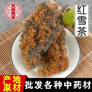 Hong Xue Cha (Red Snow Tea) — Tibetan Loose Herbal Tea, Fine-Thread Select Grade
