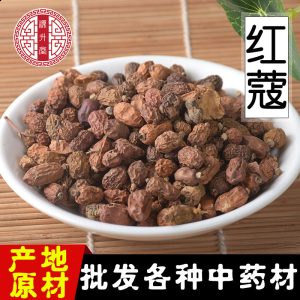 Hong Kou (Alpinia galanga) — Dried Red Cardamom Spice & Food Herb, 500g