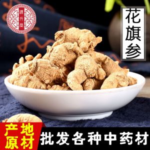 American Ginseng Slices (Panax quinquefolius) — Hua Qi Shen Dried Root Segments for Cooking & Wellness