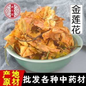 Jin Lian Hua (Trollius chinensis) — Dried Food-Herb Flowers from Inner Mongolia