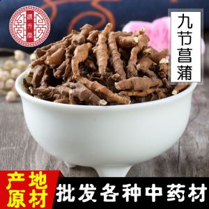 Jiu Jie Chang Pu (Anemone altaica) — Dried Unsulfured Rhizome, 500g Bulk
