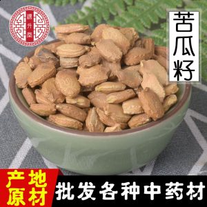 Bitter Melon Seeds (Momordica charantia) — Dried Food-Herb Seeds, Clean & Sulfur-Free